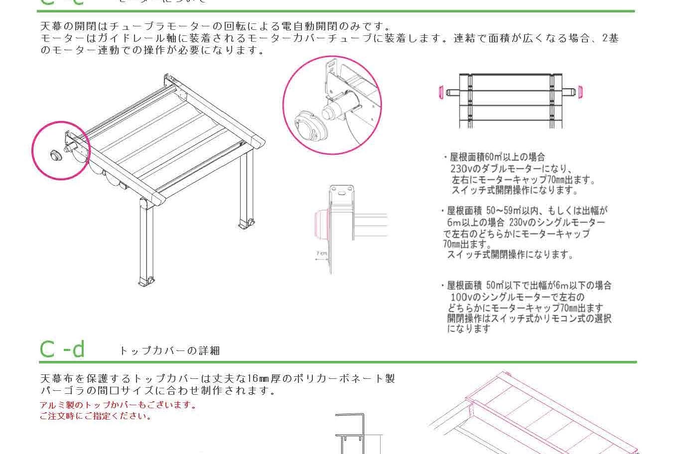 カタログ