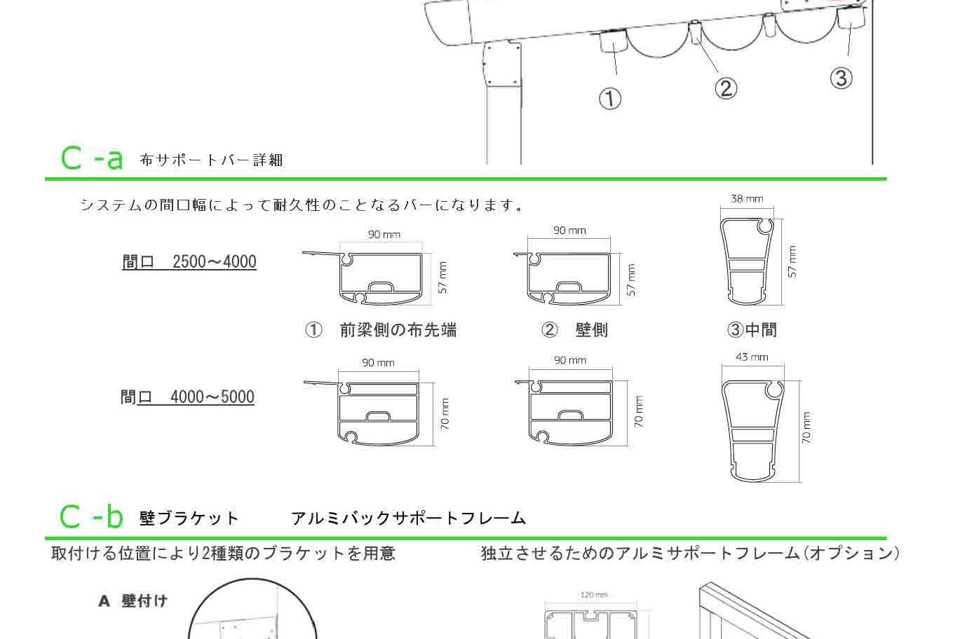 カタログ
