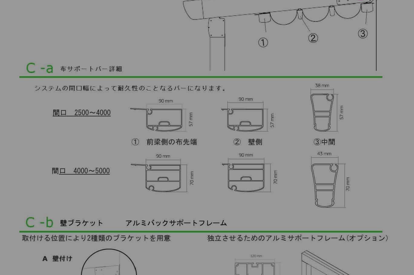 カタログ