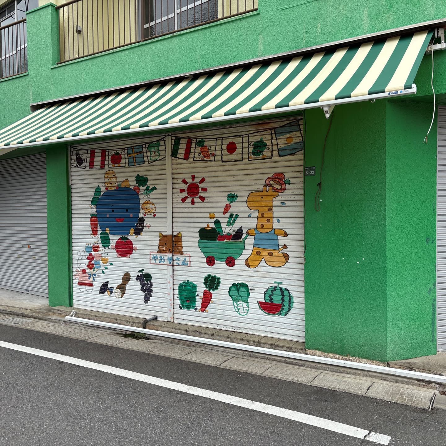 緑ストライプオーニングテント