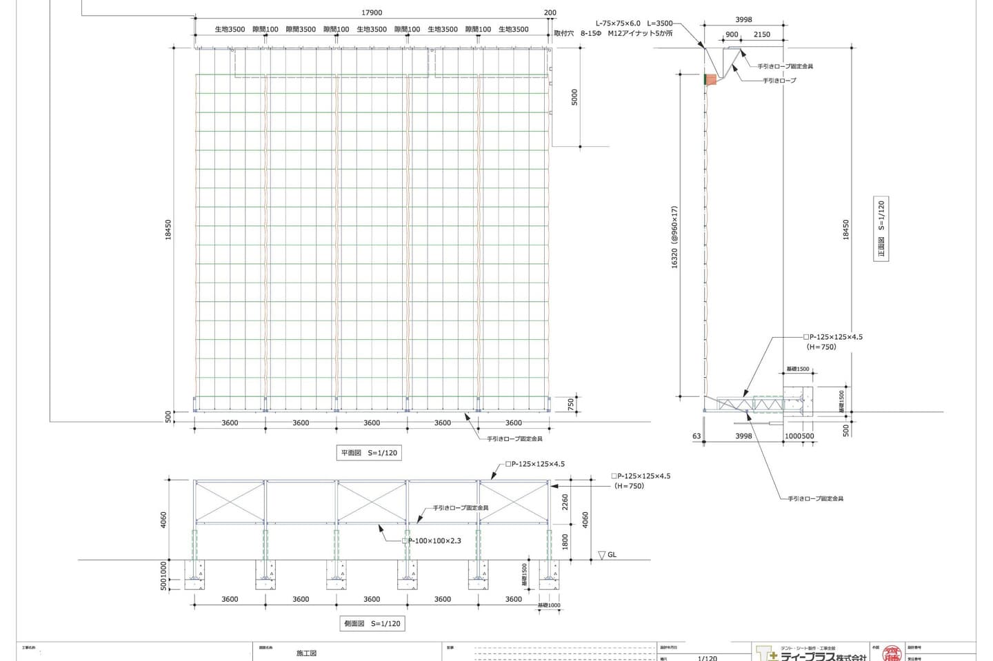 テントフレーム製作図面