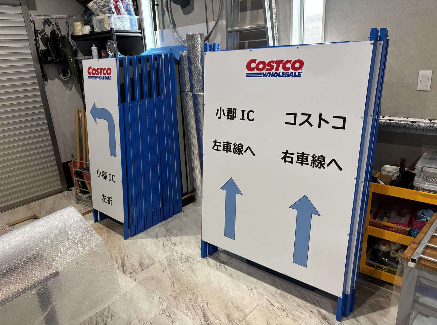 交通誘導看板