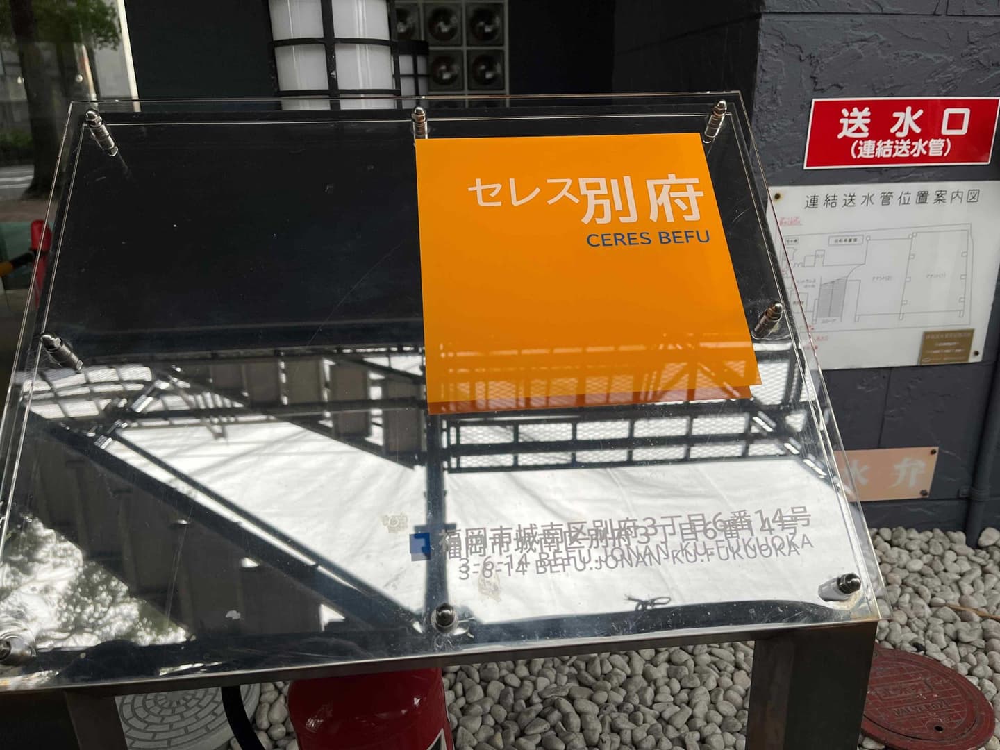 透明の表札