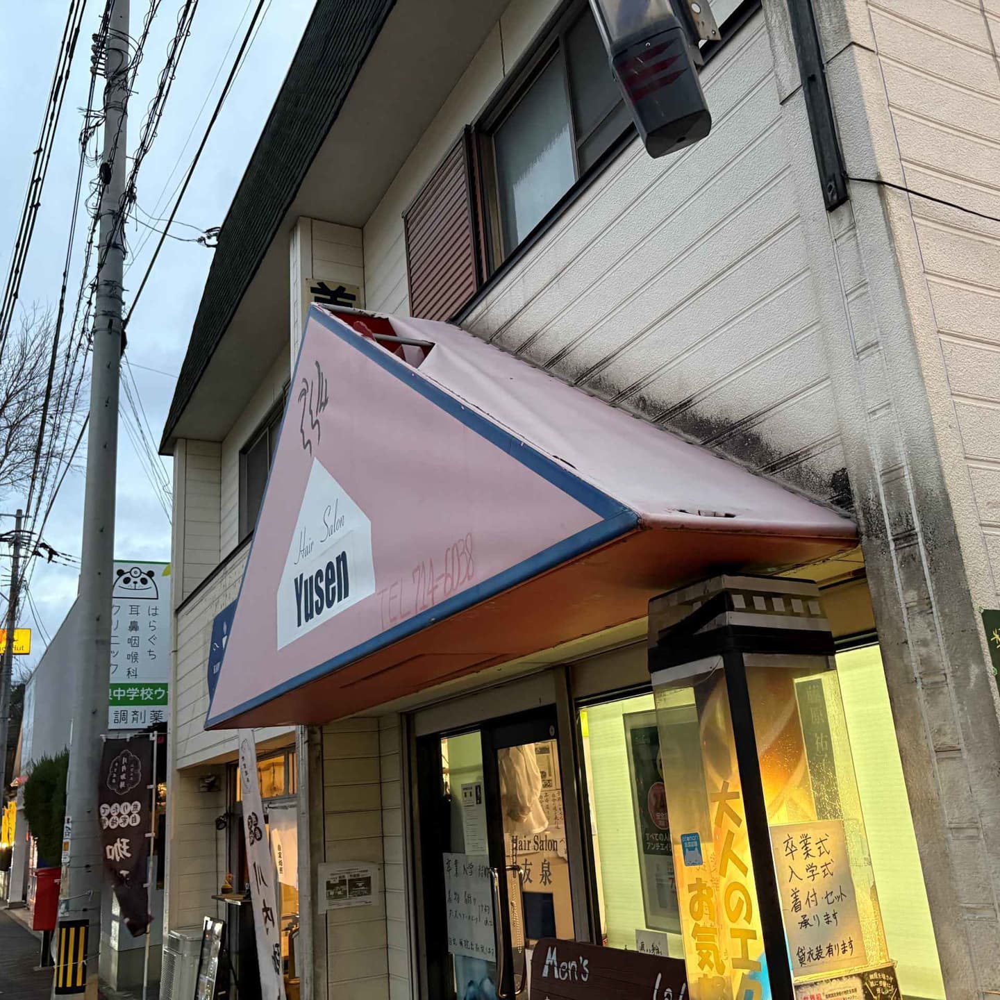 張替前テント
