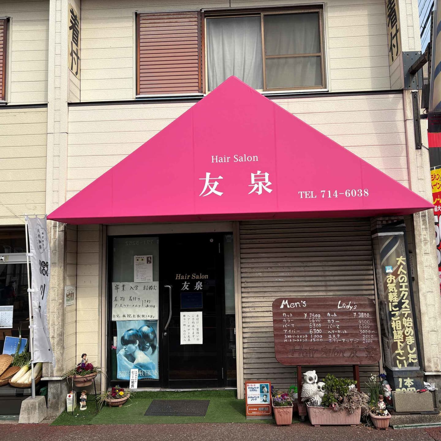 張替後テント