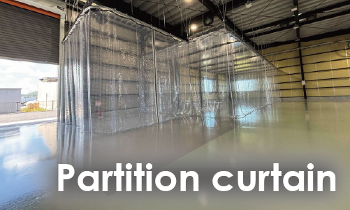工場内の透明カーテン