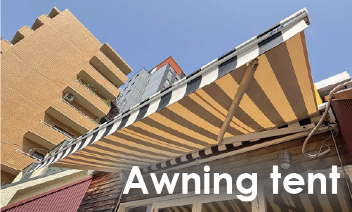 店舗の白黒ストライプテント