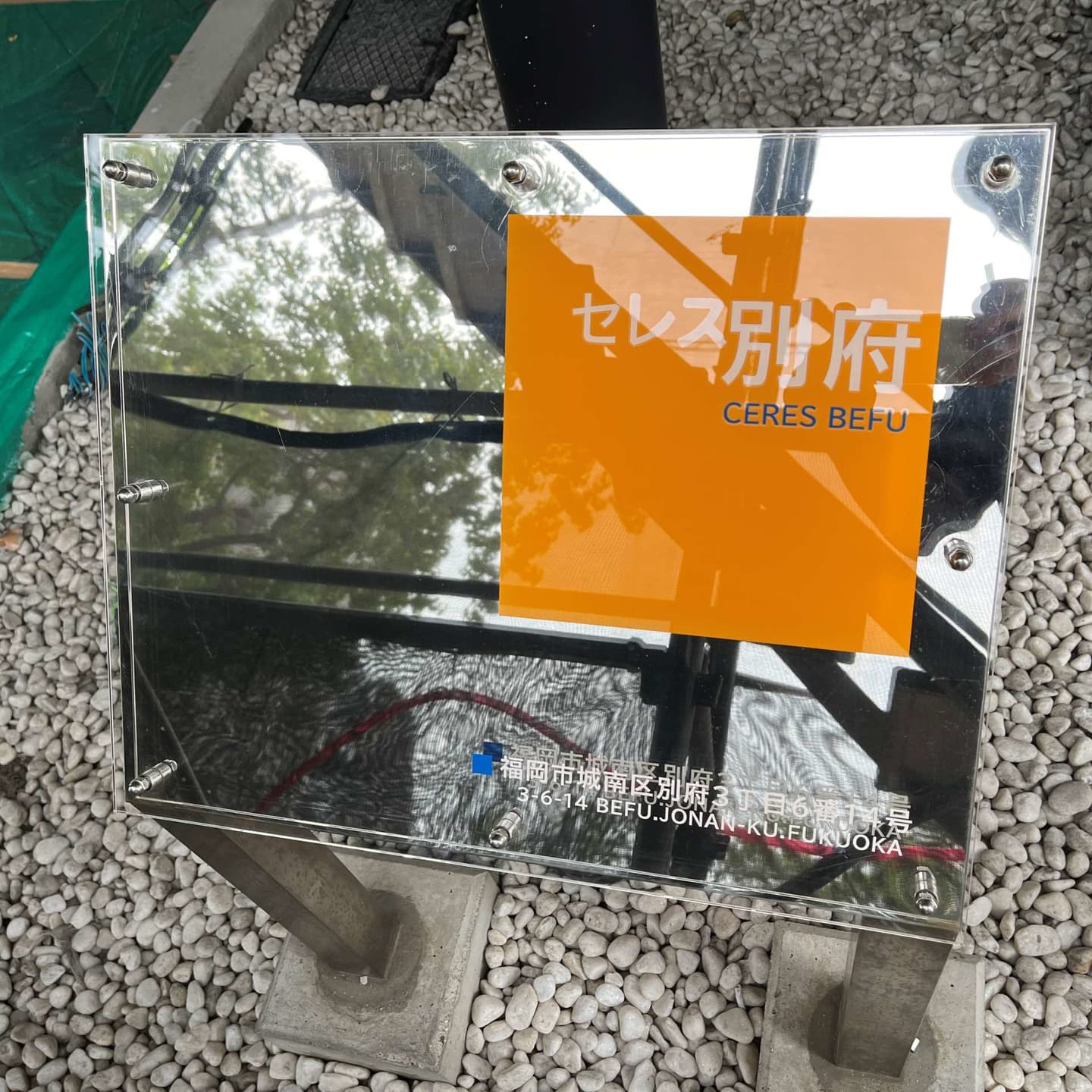 透明のネームプレート