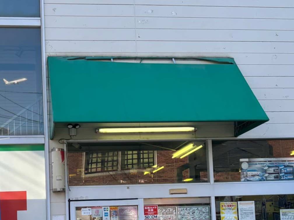 白の新しいオーニングテント