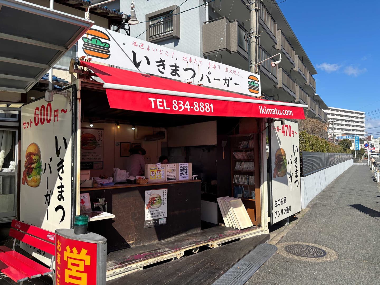 赤のオーニングテント