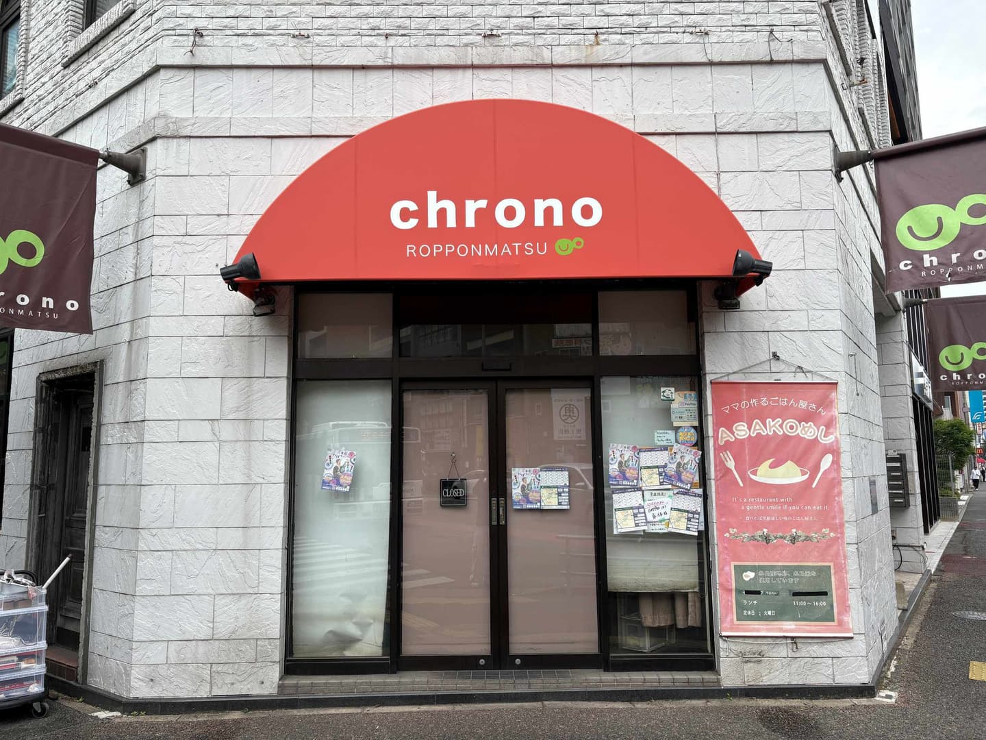 オレンジ色のテント