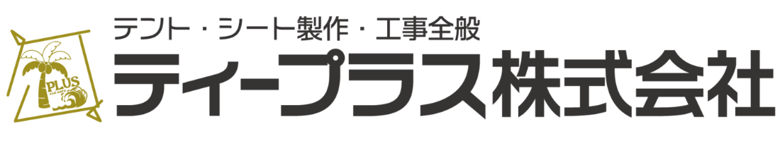 会社ロゴ