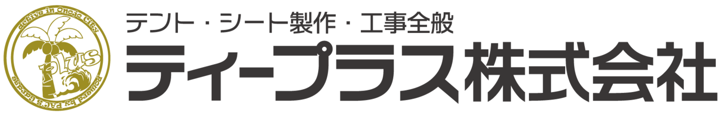 会社ロゴ