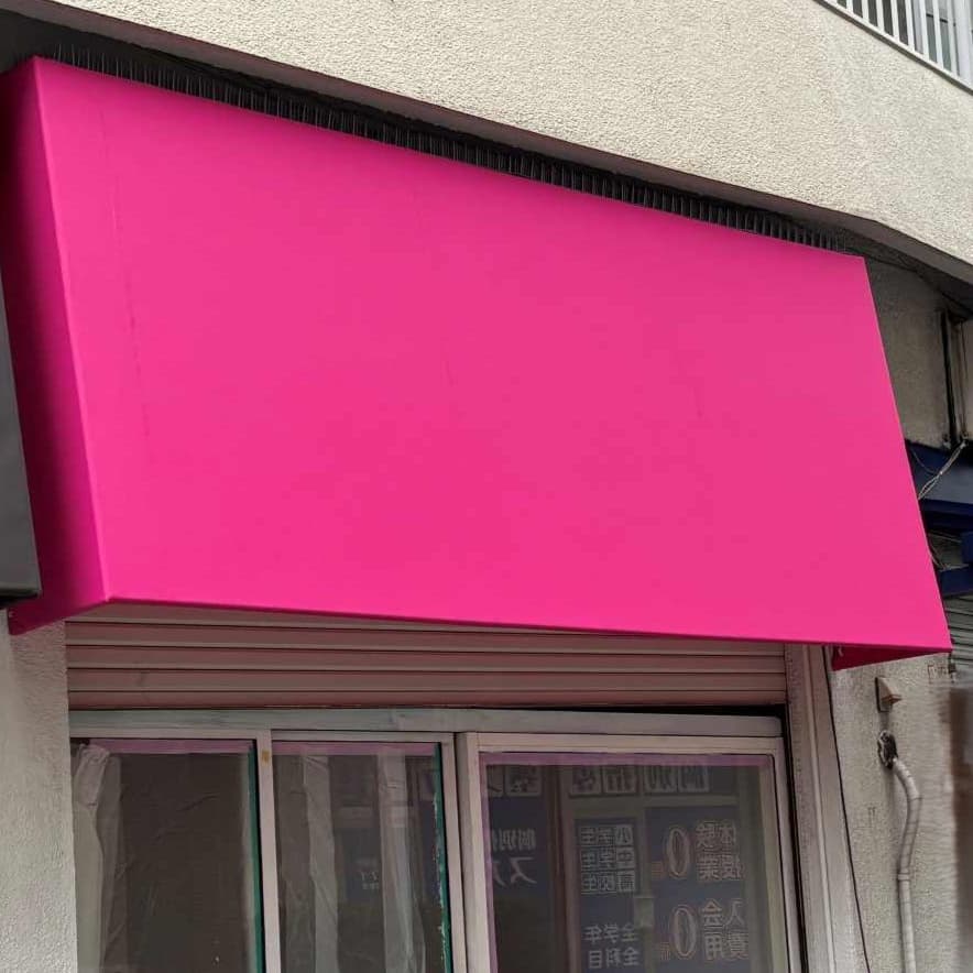 ピンクのひさしテント